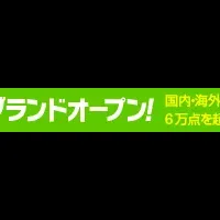 電子書店アスペクトオープン