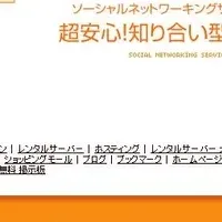 キヌガサでリアルタイム通信検証