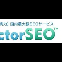 ジーネットSEOコンサル本格開始