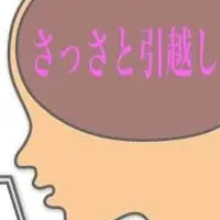 脳内検索メーカー体験イベント