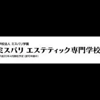 名古屋のエステ学校