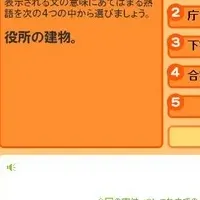 社会貢献型サイト登場