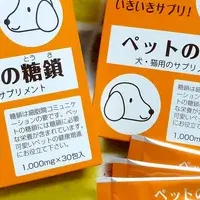 ペットの糖鎖新発売