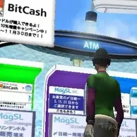 BitCash×セカンドライフキャンペーン