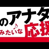 安部礼司×TSUTAYA コラボ