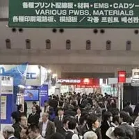 アポロ技研の新技術