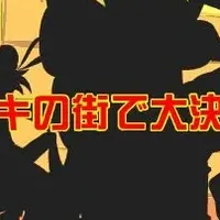 新作アニメ登場