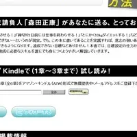 書籍を無料で配布