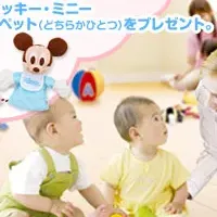 ディズニー英語イベント