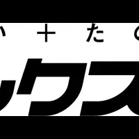 マネックスFX黄金週間CP