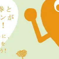 ZAQ母の日肩たたきイベント