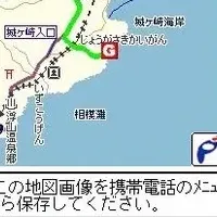 地図サービス連携