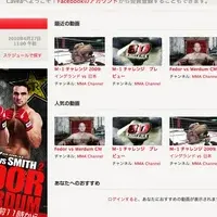 カベアが動画配信開始