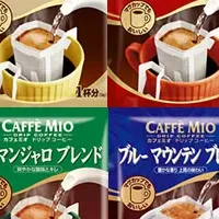 カフェミオのドリップコーヒー