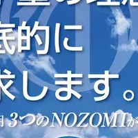 希学園の新指導