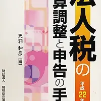 電子書籍版発売