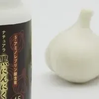 ナチュアラ黒にんにく