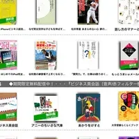 学研電子ストア登場