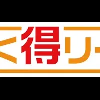 給湯暖房機のリース拡充