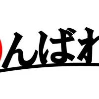 音声合成ソフト無償提供