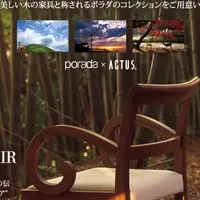 PORADA展、アクタスで開催