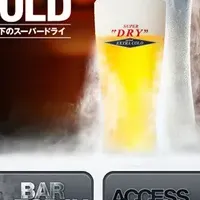 氷点下のビール体験