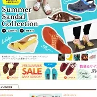 夏のトレンドサンダル