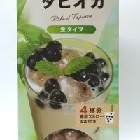 家庭でタピオカ