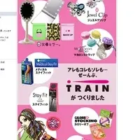 トレインがFacebook開設