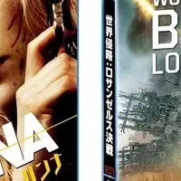 冬のアクション映画