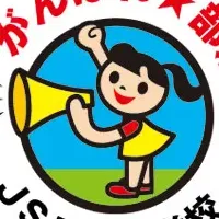 高校ラグビー結果公開！