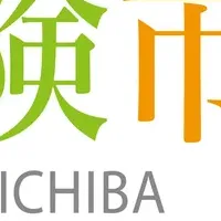 保険市場新CM配信