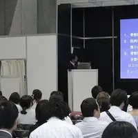 サプリメント展示会