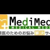 MediMediの新コンテンツ