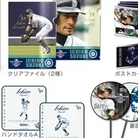 イチロー限定商品販売