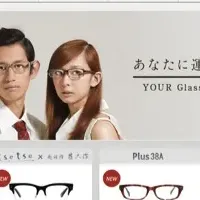 Oh My Glasses提携開始