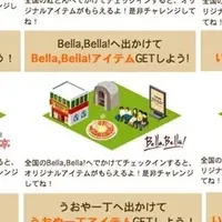 『MyTown』に新登場！