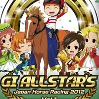 GI ALLSTAR'S始動