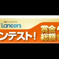 バリューコマースの新企画