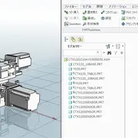 PARTsolutions、Creo 2.0対応