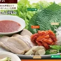 韓国料理フェア開催