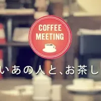 CoffeeMeetingキャラバン