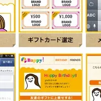 誕生日を特別にするBappy!