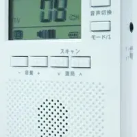 地デジTVラジオ登場