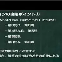 まなぞう新コース登場