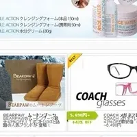 新サイト「googoo」登場