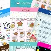 Skymeeでデコメールを楽しもう！