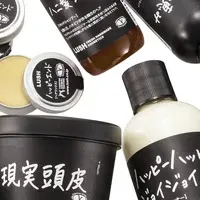 LUSHの新ヘアケア