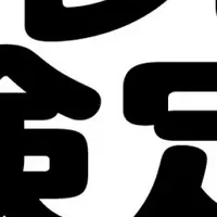 テレビ検定開催