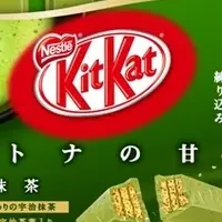 キットカット 抹茶新発売